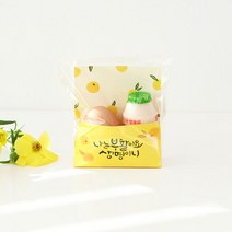 부활절 메시지 종이 바구니 계란 포장 선물 달걀 꾸미기, 메시지포장_주황
