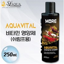SL-AQUA 아쿠아바이탈(쉬림프용 비타민 영양제) 250ml, 단품