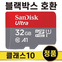 아톰골드 QX-4000 블랙박스메모리 SD카드 32GB