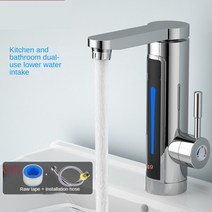 전기순간온수기 3000w 220v 주방 흐름 탭 인스턴트 온수 수도꼭지 히터 차가운, 은, au 플러그