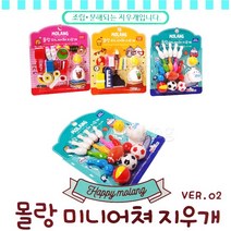 차카니샵 2000 몰랑 미니어쳐 지우개세트2탄(랜덤)/몰랑 피규어