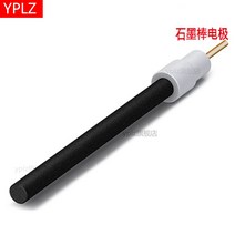 [쇼핑몰 정품 순도 보장] 흑연 전극 막대 원통형, 한개옵션1, 06 6mm and 90mm
