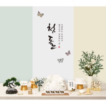 파티블리 [판매상품] 셀프백일상 돌상 첫돌 100일잔치 돌잔치 현수막 상차림, 02.가온(화이트)