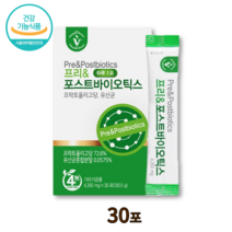 비타민하우스 프리 & 포스트바이오틱스 유산균 분말 가루 스틱 생 프로 프리 신 바이오틱스 프락토올리고당 4세대 5세대 3세대 장정착 장밀착 장도달 30포, 1개