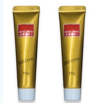 뿌리는 그리스 윤활제 스프레이 얼티밋 메탈 폴리쉬 크림 스테인리스 스틸 세라믹 시계 연마 페이스트, 03 10g x2