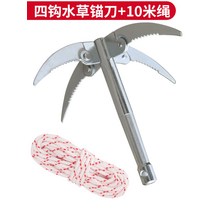 접이식 마린 폴딩앵커 닻 낚시 카약 고무보트 정박 20m, 사구수초앵커+10m보강로프 50kg 이상