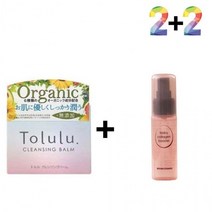 클렌징 밤 크림 클렌져 얼굴 메이크업 코, 토룰루클렌징밤 2개_케어나이트크림 2개