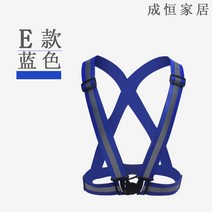 반사조끼 네온 엘로 리플렉터 베스트 유니폼 라이딩복 멜빵 보안조끼 인쇄레터링 주문제작 1659550188, 타입 식 E블루