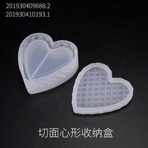 뚜껑이 있는 보관 상자 실리콘 몰드 금형 모양 틀 입체 모양틀 장식품 항아리 병 석고 콘크리트 수지 DIY 양초 컵 화분, 10