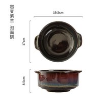 일본 덮밥 돈부리 그릇 뚜껑 있는 밥 공기 면기 세트, 브라운오션