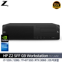 HP Z2 SFF G9 슬림 워크스테이션 5S1J4AV i7 MAX[i7-12700/128GB/6TB/1TB/RTX 3060/프리도스] 5년 보증, Windows 11 Home