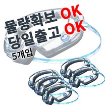 소프트글 보안경 5개입 컴포트 폼 투명 고글 보안경 PC렌즈 시야확보 김서림방지 공업용 의료용 눈보호 고글안경, 소프트글 컴포트 폼 보안안경 5개입