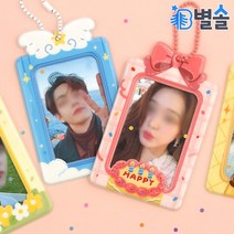 연예인 아이돌 포카 보관 포토카드 홀더 생일 구름 꽃, 들꽃