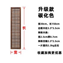 테라스 정원 가림막 원목 휀스 펜스 울타리 베란다 발코니 전원주택 담장 꾸미기 우드, 카본 체크 30X150