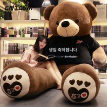 CNTCSM 왕곰 보푸라기 장난감 특대 사이즈 테디 팬더 피규어 인형 여 포옹 곰 초대형 쿠션 선물, 카키(생일 축하), 직각량 14m 전장량 12m (zX 받음)