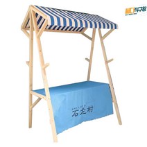 플리마켓 접이식 가판대 야외 백화점 벼룩시장 부스 판매대 노점상 우드 나무 노점, 레드 화이트 스틱 고정형 테이블 150*60*200