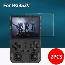 옛날게임기 초등학생 게임 ANBERNIC - RG353V 강화 보호기 스크린 필름 액세서리, For RG353V 2pc