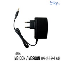 네티스 M3100N M3200N 유무선공유기호환 9V 0.5A 국산 어댑터