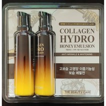 콜라겐함유에멀전 뷰티케어 하이드로 허니 에멀전 200mlX2 수분보습 주름개선에멀전