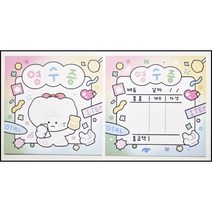 뽀두 이것저것 영수증 포토카드(양면) 10장 1세트/설문구점