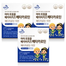 데이라이프 아이 트윙클 베이비키즈 베타카로틴, 66g, 3개