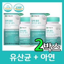 100억 생 유산균 아연 1일1캡슐 2억보장 김치유래 특허 여성 부모님 선물 영양제 남성 어르신 60대 노인 프로바이오틱스 미네랄 임산부 건강 한미헬스케어, 90캡슐 X 2박스