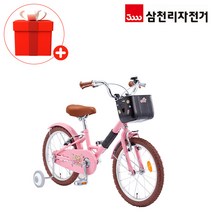 삼천리자전거 2025년형 18 클로버 바구니 어린이자전거, 민트, 123cm, 1개