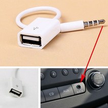 1PC 자동 자동차 인테리어 액세서리 3.5mm 남성 AUX 오디오 플러그 잭 USB 2.0 여성 변환기 어댑터 MP3 자동차 케이블 유니버설