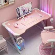 핑크 e스포츠 테이블 데스크톱 컴퓨터 테이블 가정용 생방송 캐스터 소녀 게임 테이블 의자 콤비네이션 세트, 유광 RGB 파우더 길이 120 폭 60 높이 72
