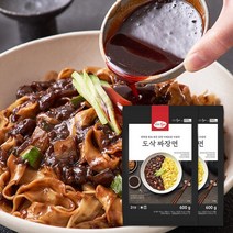 하코야 차이린 도삭짜장면 600gx2개, 없음
