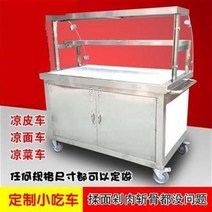 마차 매대 이동식 수납 빙수 파는 포장마차 냉채 냉면 조식차 K모바일 다목적 스낵, 01 공식 표준 분배, 01 1.2m 유리덮개 안쪽 판넬 CFZ
