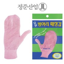 정준산업 요술때장갑 때비누 샤워타올 때밀이 타올 때타올 때르메스 사은품증정, 정품-벙어리장갑, 1세트