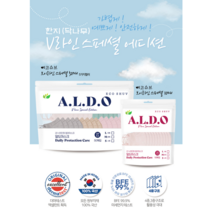 알도 에코슈브 마스크 소형/ 10매 닥나무한지필터 친환경소재 소형컬러마스크 알도마스크 새부리형컬러마스크, 그레이