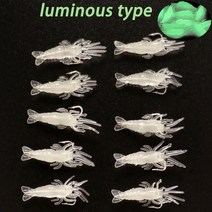 10마리 낚시 소프트 발광 도마뱀 인공 문어낚시 에기 감성돔 새우 미끼 게미끼 게웜, 10pcs 빛나는 후크