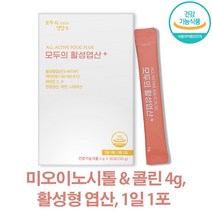 (3+1이벤트)모두의 활성엽산플러스 미오이노시톨4000mg&콜린 활성엽산 1일1포, 1박스, 30포