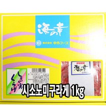 다인 시소노미구라게1kg 시소노미쿠라게 차조기씨 [2003-0]시소노미구라게일본 해파리68프로