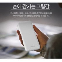 모디스 정품 보조배터리 10000 C타입 무선 대용량 차박 캠핑용 + 사은품, 스피디 슬림듀얼