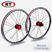 산악 로드 자전거 휠 휠셋 바퀴 타이어 RT 접이식 406451 20 인치 디스크 V 브레이크 전면 2 베어링 후면 5 세트 BMX, 3.451BlackonlyFront