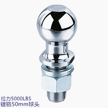 오프로드 견인후크 연결고리 캠핑 트레일러, 전면 및 후면 바, 아니, 50mm 트레일러 볼