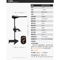 12V 선외기 고무보트 낚시보트 브러시리스 모터, 12v 선라이즈 48파운드