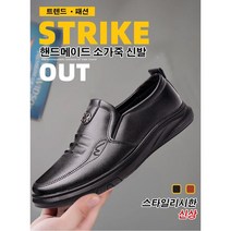 jmi 남성 캐주얼 가죽구두 남성 컴포트화 웰트화 로퍼 신발 남자 인조가죽 신발
