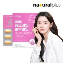 권나라 에버핏 에스라인 피부미인 60정 1박스 1개월분 / 핑거루트 판두라틴, 없음