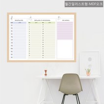 칠성칠판 [칠성]1500*900 1500*1200 월중행사표 일정표 외근현황 화이트보드, 8) 월간일러스트형/MDF오크