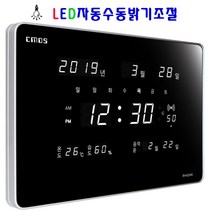 CMOS 디지털벽시계 전자벽시계, ZH42W