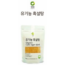 @3+1 YB[미르쇼핑] 청정원 유기농 흑설탕454g 유기농 사탕수수 !!!, 흑설탕454g 한세트