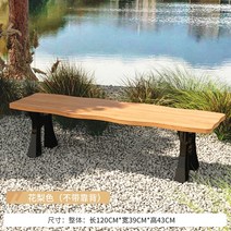 야외 방부목 알루미늄프레임 공원의자 벤치 야외벤치 등받이 놀이터 공공시설, 120센티  메이플라워 평상형