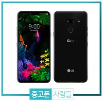 LG G8 중고폰 공기계, 블루, LG G8 S등급