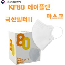 국산 새부리형 kf80 데이플랜 대형 화이트 일회용 마스크 1매입, 1개