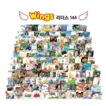 윙스 리더스144(144권) / 세이펜호환책 세이펜영어 초등영어 사이트워드