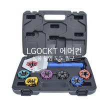 유압압착기 자동차 에어컨 휴대용 압관기 소형 유압버튼 압압기 파이프연결대 클램프식 수동 냉기관 관기, 04. 국산 2세대 압관기 무증정품 누진가